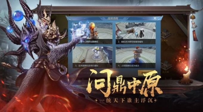 极道魔佛手游官方最新版