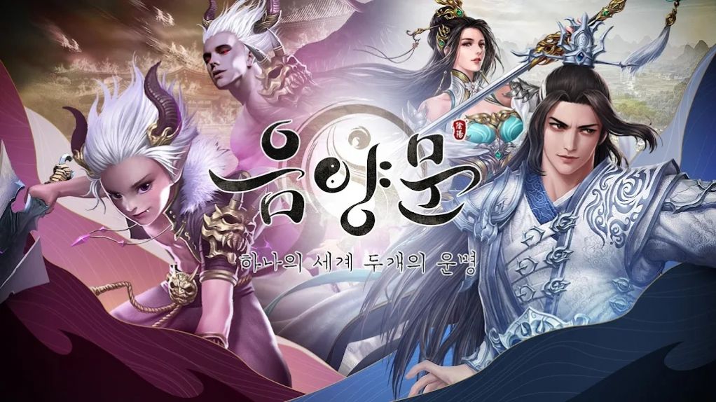 阴阳门手游官方最新版