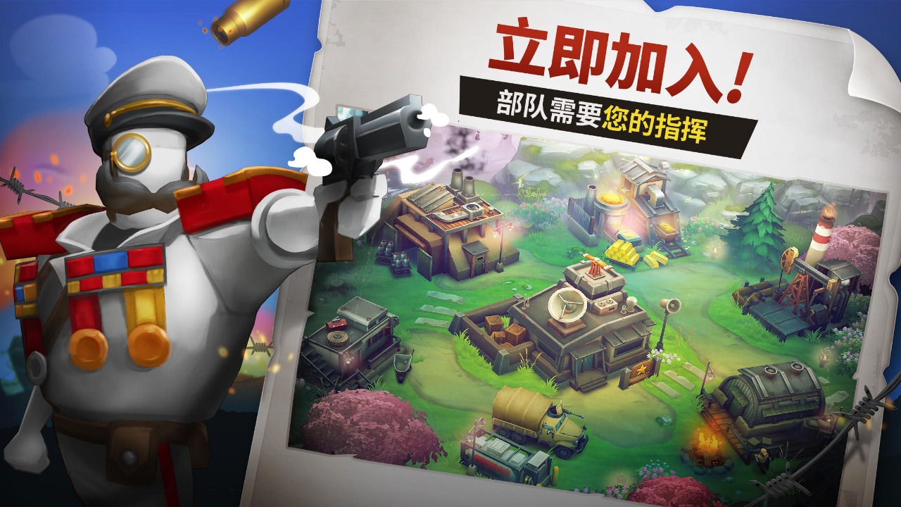 GUNSUP Mobile官方正版手游