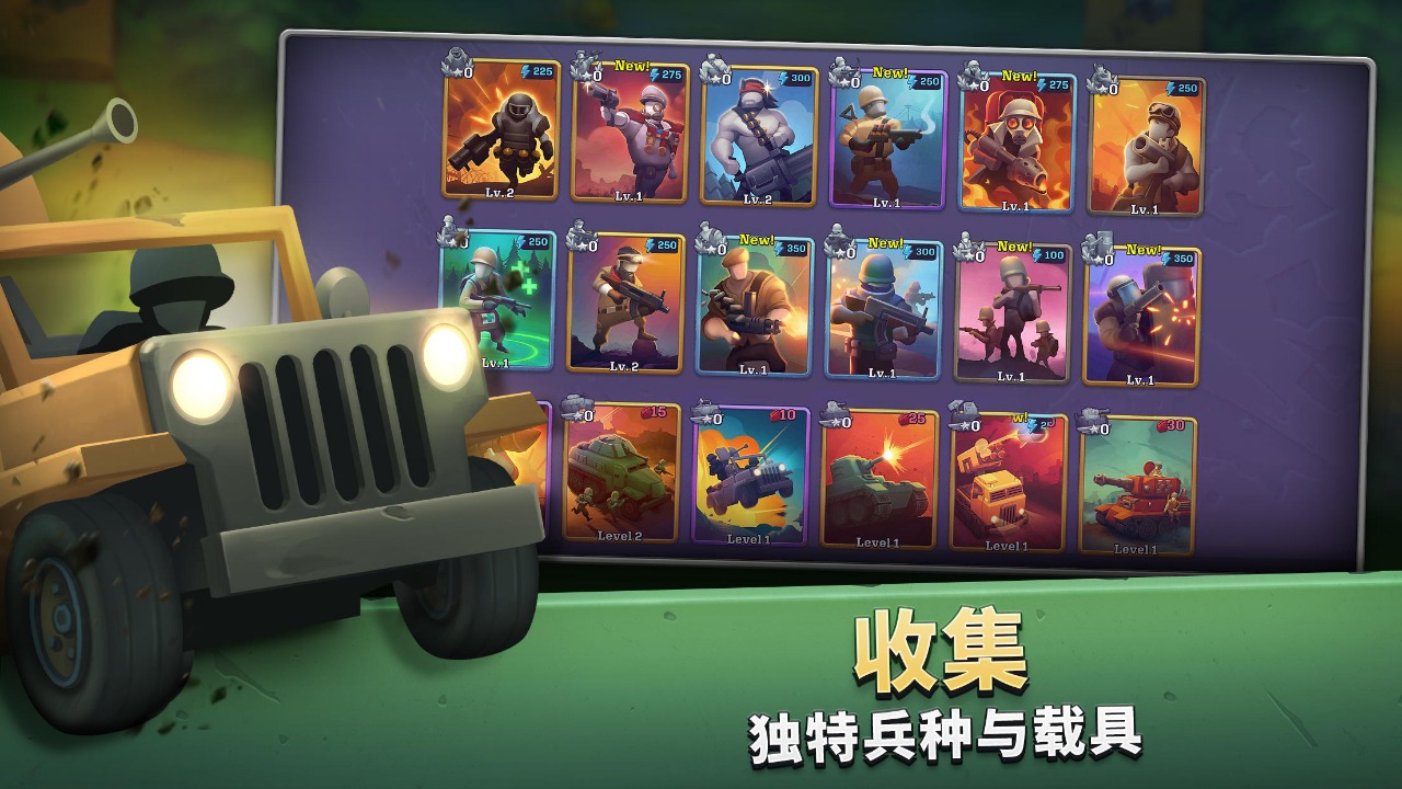 GUNSUP Mobile官方正版手游