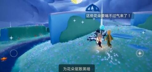 光遇小王子季第四个任务星光沙漠花园在哪里