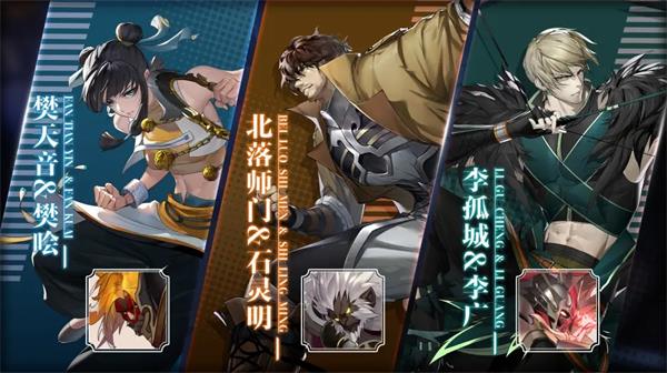 《镇魂街：武神躯》樊天音阵容搭配攻略