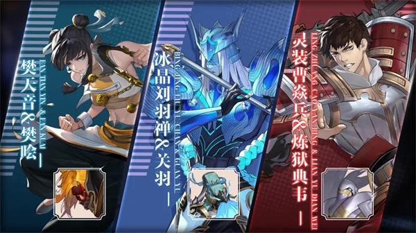 《镇魂街：武神躯》樊天音阵容搭配攻略