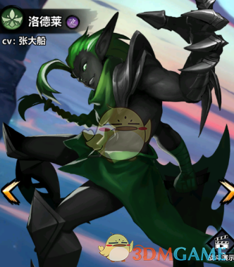 《火柴人觉醒》洛德莱强度一览