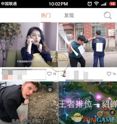 《小影》保存视频到手机相册教程