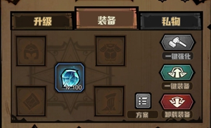 《艾尔多战记》共鸣晶石解锁方法