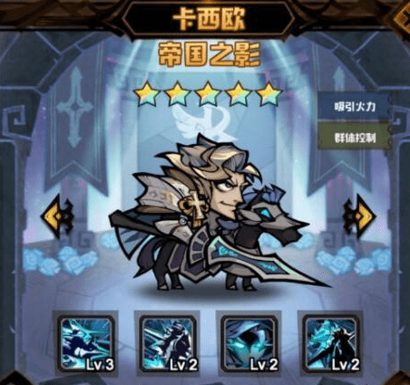 《艾尔多战记》卡西欧强度一览