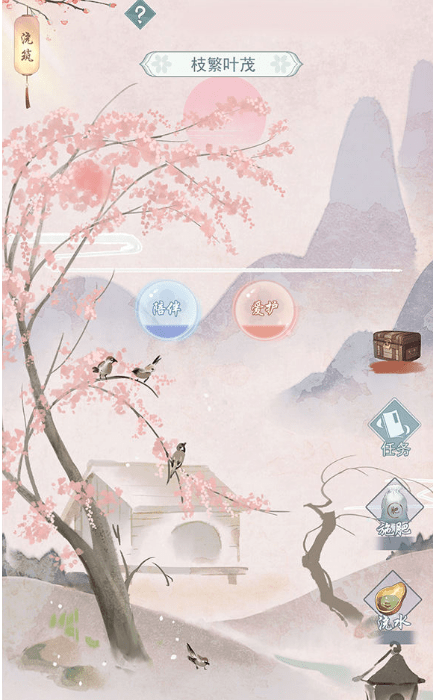 《江湖悠悠》连理树浇筑方法