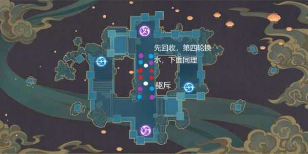 《原神》机关棋谭第一天四局棋阵过关攻略
