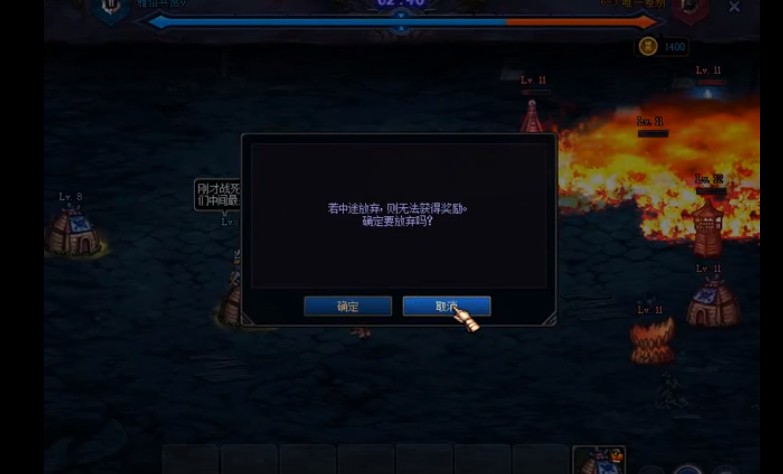 《DNF》创世之书6-3关卡怎么过