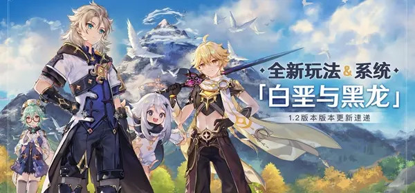 《原神》机关棋谭灵妙之局活动玩法攻略
