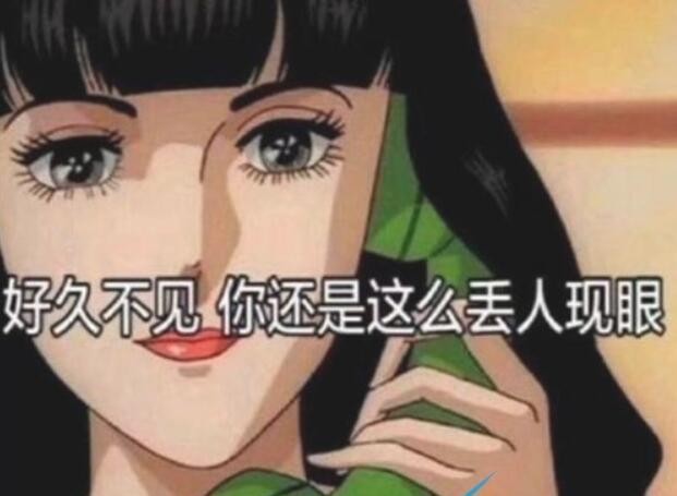 田园女是什么梗