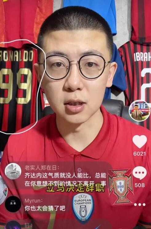 足球淼文学是什么梗
