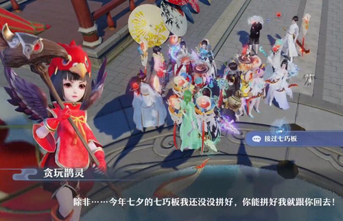 《梦幻新诛仙》七巧儿具体位置介绍