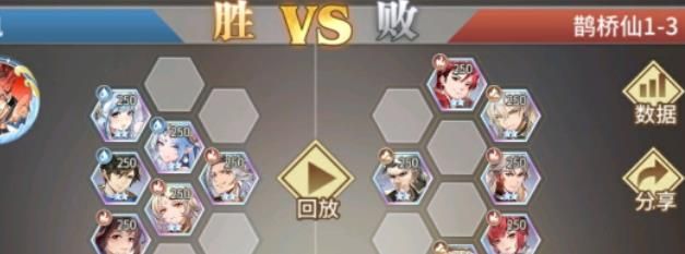 《斗罗大陆武魂觉醒》鹊桥仙通关攻略汇总