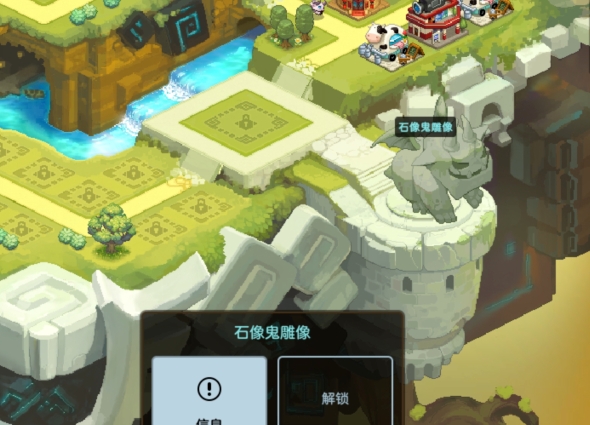 《坎公骑冠剑》浮游城的特殊副本有哪几种