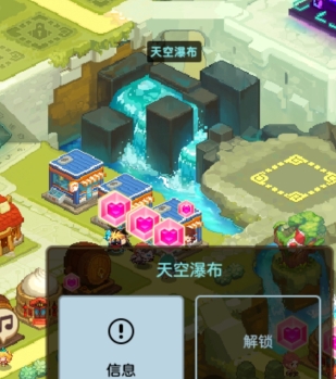 《坎公骑冠剑》浮游城的特殊副本有哪几种