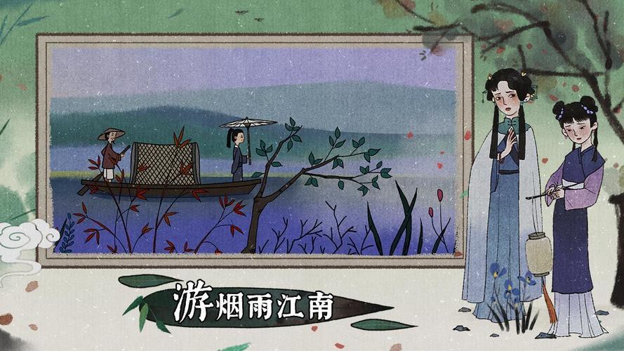 《古镜记》抵达南京直到烟花大会通关流程介绍