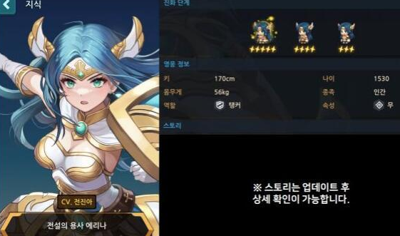 《坎公骑冠剑》艾莉娜技能强度介绍