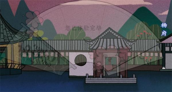 《古镜记》隐藏成就汇总