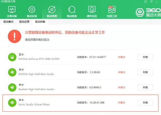 《永劫无间》steam下载后启动失败怎么办