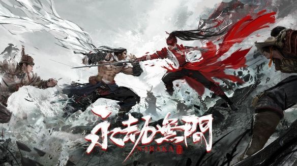 《永劫无间》steam和网易账号能否互通