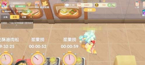 《摩尔庄园》七夕巧果菜谱配方介绍