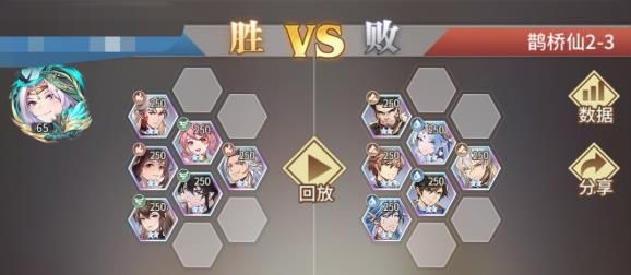 《斗罗大陆武魂觉醒》鹊桥仙第二章攻略汇总