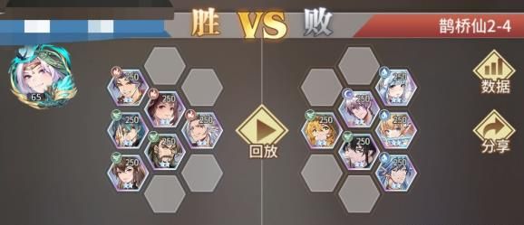 《斗罗大陆武魂觉醒》鹊桥仙第二章攻略汇总