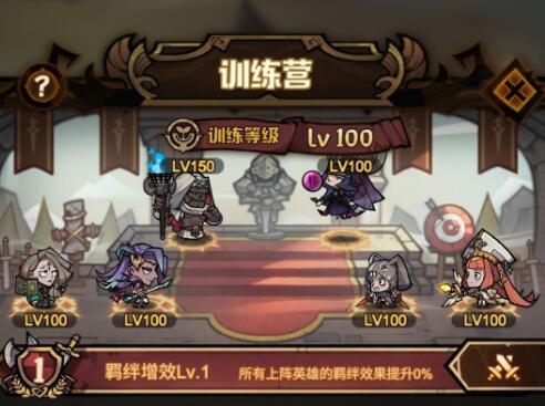 《艾尔多战记》英雄币使用及获得攻略