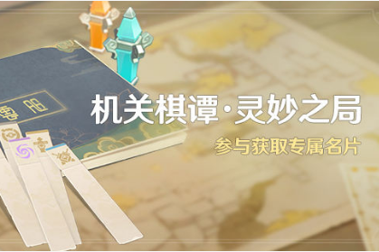 《原神》灵妙玉符获取攻略