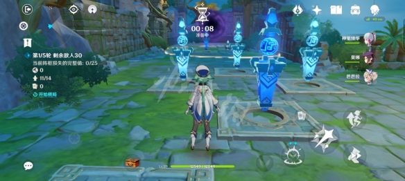 3