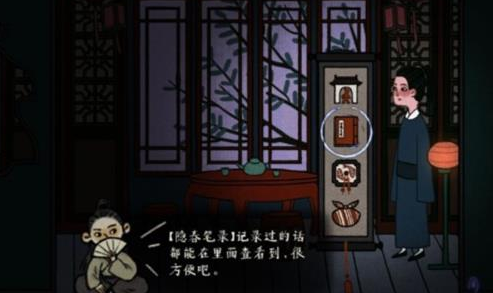 《古镜记》文钱有什么用