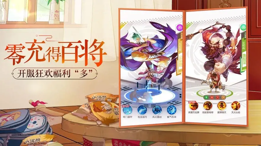 《小浣熊百将传》卡牌提升攻略