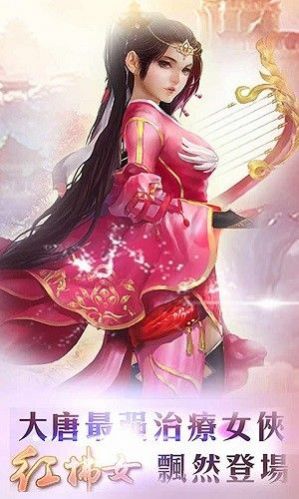 一剑逍遥缘定七夕手游官方最新版