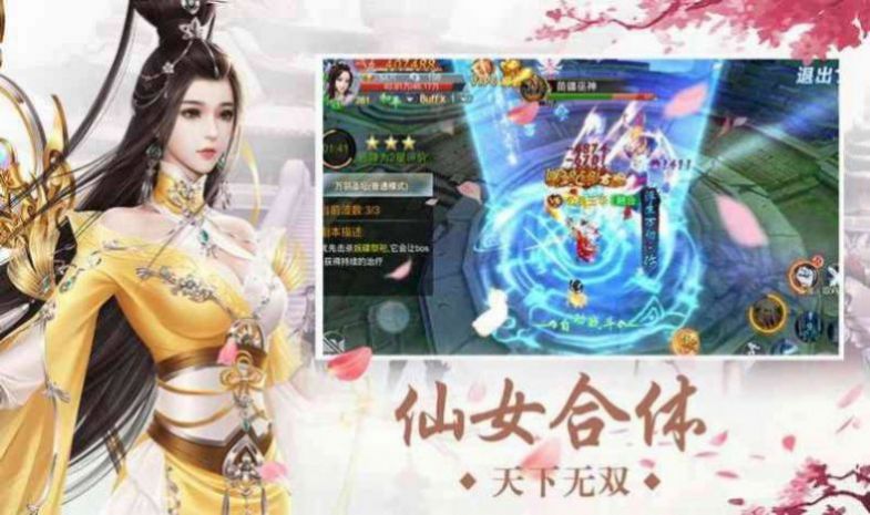 魔帝诛仙无双手游官方最新版