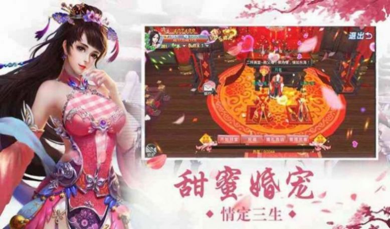 魔帝诛仙无双手游官方最新版