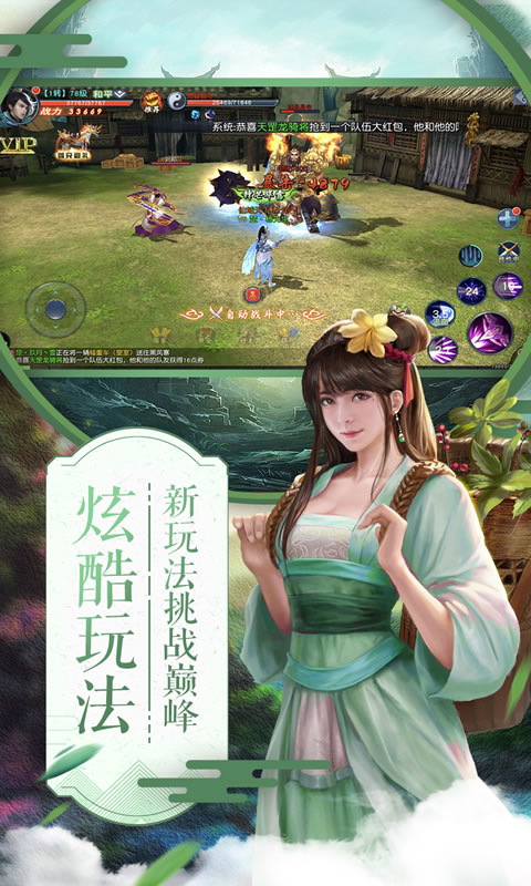 项羽传之纵横四海手游官方最新版
