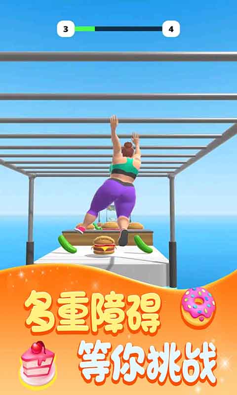 抖音胖子先行游戏手机版下载