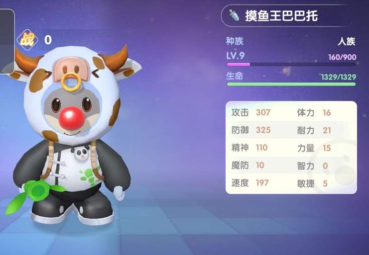 《摩尔庄园手游》勇士职业怎么升级