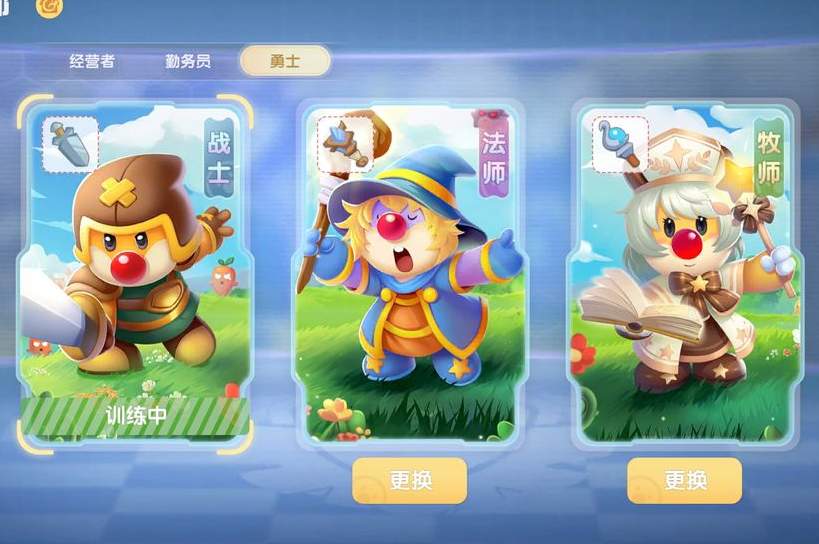 《摩尔庄园手游》勇士职业怎么升级