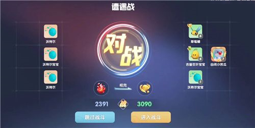 《摩尔庄园手游》精灵怎么捕捉