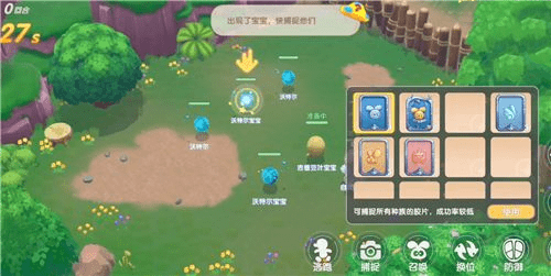 《摩尔庄园手游》精灵怎么捕捉
