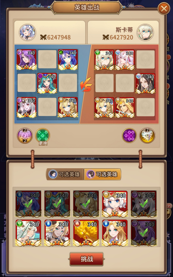 《闪烁之光》星河鹊桥第八关通关攻略