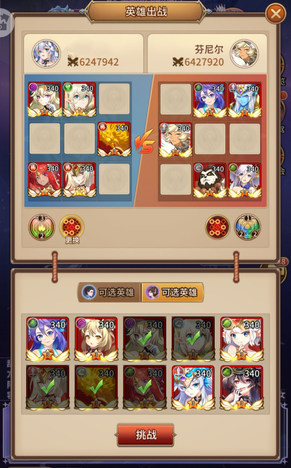 《闪烁之光》星河鹊桥第一关通关攻略