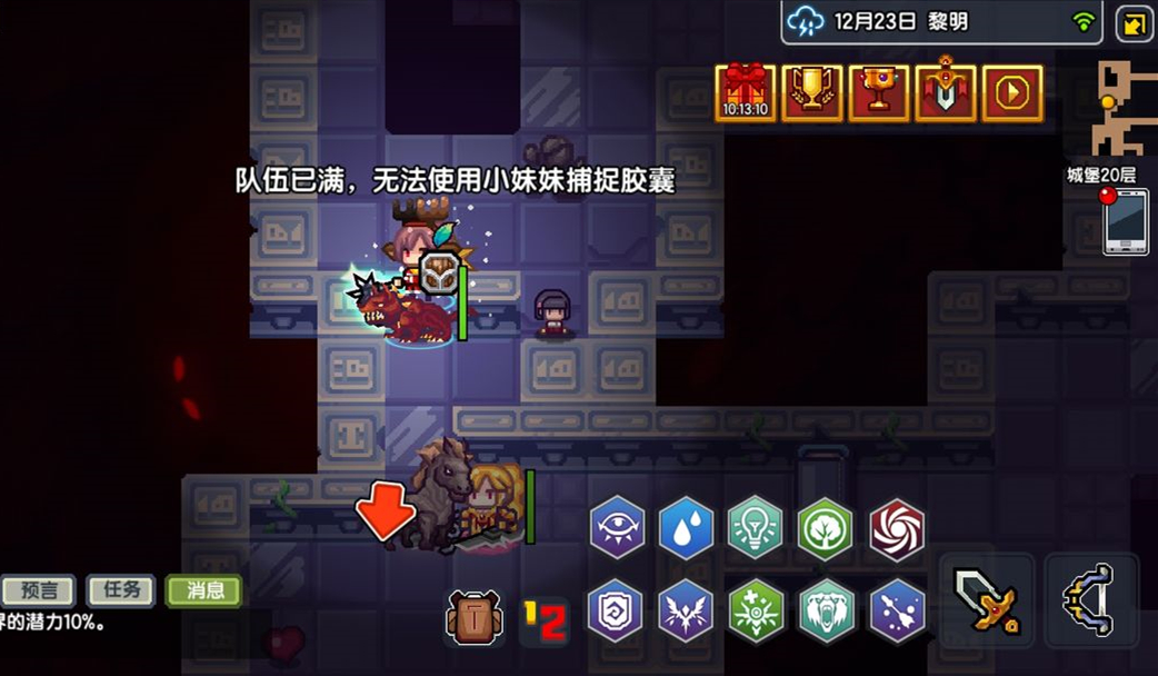 《伊洛纳》小妹妹抓捕位置介绍