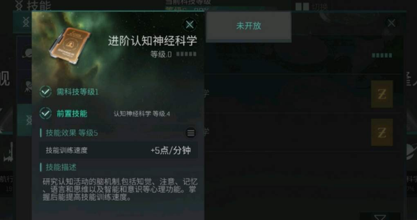 《EVE星战前夜：无烬星河》乌鸦使用攻略