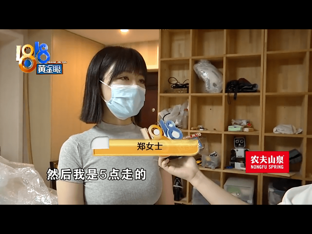 我支持郑女士是什么梗