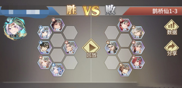 《斗罗大陆：武魂觉醒》鹊桥仙1-4通关攻略
