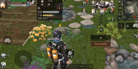 《明日之后》技能点获取攻略